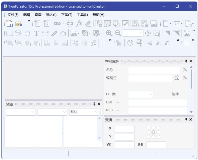FontCreator 专业字体编辑软件 v2.8.4.2 多语便携版-مەرمەر بىلوگى