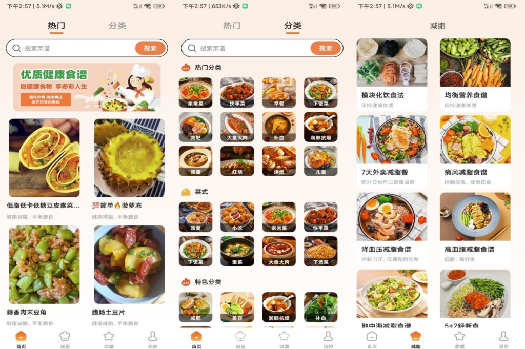 小厨房ABC菜谱 v3.7.2 解锁去广告-مەرمەر بىلوگى