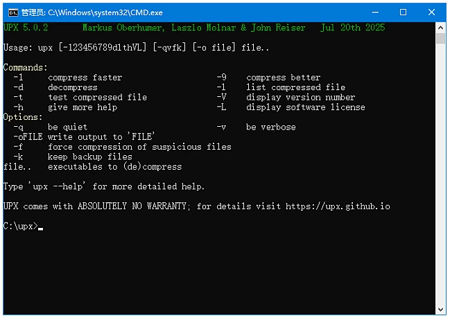 UPX Ultimate Packer for eXecutables  文件压缩 v5.2.0-مەرمەر بىلوگى