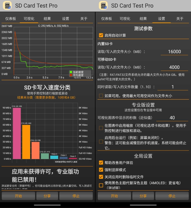 SD Card Test Pro SD卡测试专业版 v3.1-مەرمەر بىلوگى