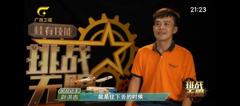 安卓TV-七星电视 v250606 去广告-مەرمەر بىلوگى