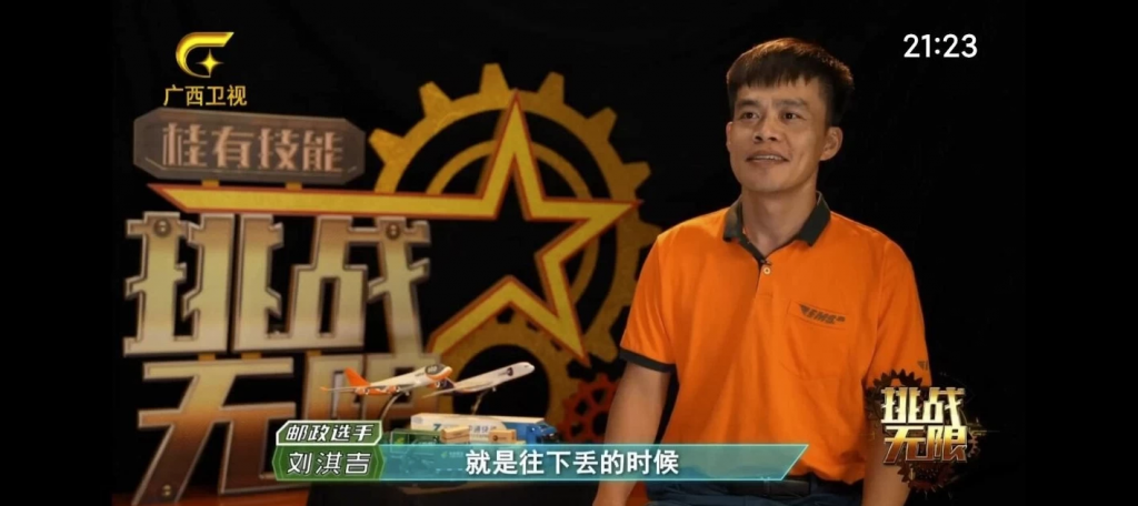 安卓TV-七星电视 v250606 去广告-مەرمەر بىلوگى