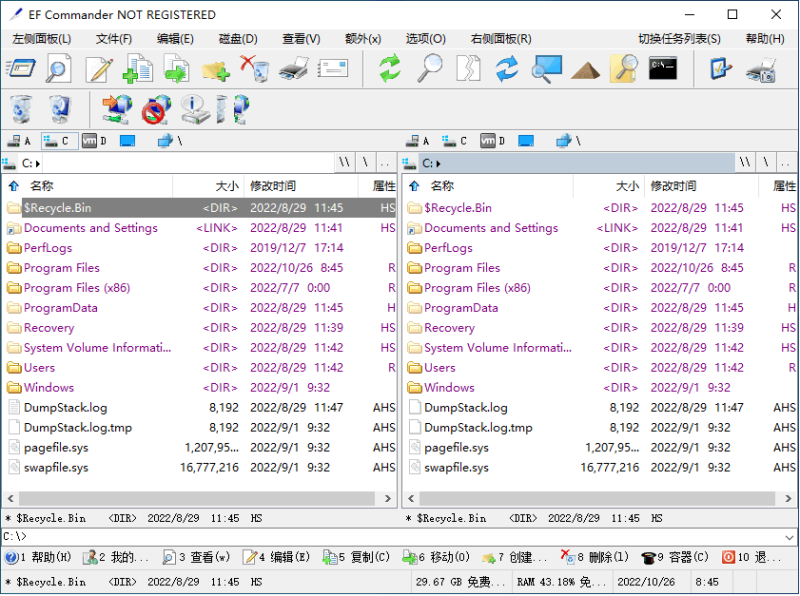 EF Commander(文件管理) v26.08 中文免费版-مەرمەر بىلوگى