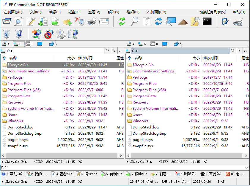 EF Commander(文件管理) v26.08 中文免费版-مەرمەر بىلوگى