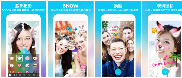 SNOW Ai写真相机 v14.2.0 全部功能免费使用 解锁会员版-مەرمەر بىلوگى