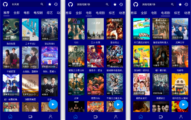 黑猫影视 v2.2.0【绿化版】-مەرمەر بىلوگى