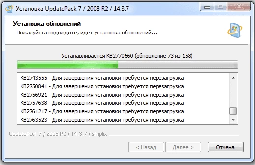 UpdatePack7R2 v26.01.15 WIN7更新补丁包-مەرمەر بىلوگى