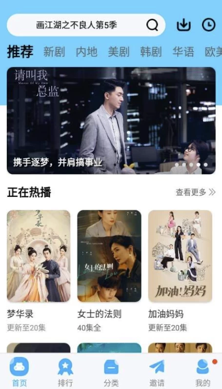 观影时光 v3.1.9 纯净版-مەرمەر بىلوگى