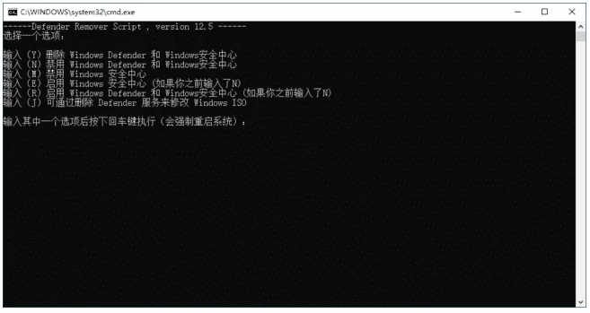 DefenderRemover 删除禁用Windows安全中心 v13.0 汉化绿色版-مەرمەر بىلوگى
