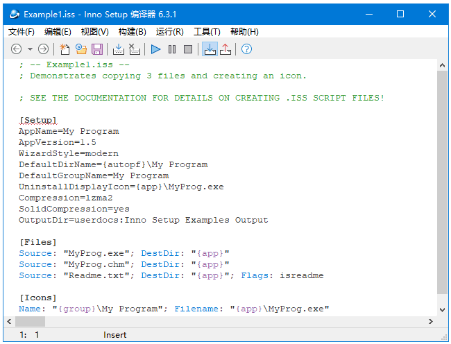 Inno Setup 安装程序制作软件 v7.1.0 最新版-مەرمەر بىلوگى