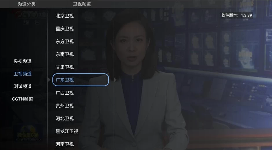 安卓TV-تىلفۇندا تىلۋېزور كۈرۈش ئېلانسىز-مەرمەر بىلوگى