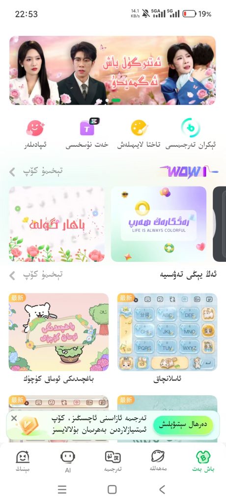 图片[1]-سىناق ۋەزىپە-مەرمەر بىلوگى